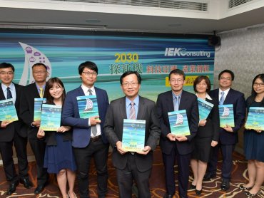 工研院IEK公布2030年亞洲十大重點技術 人工智慧是國家競爭力的重要關鍵