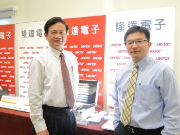 隆達首度正式公開發表全系列3D感測產品 已打入手機供應鏈