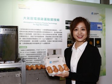工研院南臺灣跨領域創新中心實績豐碩