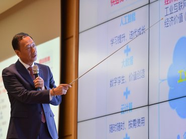 鴻海旗下工業富聯FII揭密人工智能霧小腦概念