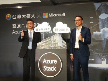 台灣大哥大攜手微軟推全台第一 Azure Stack 落地台灣 