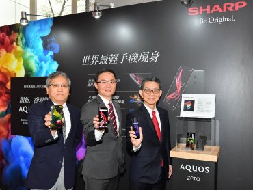 夏普2019新品發布會 NEXT未來．一切就緒 