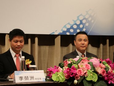 鴻海子公司中揚光競價拍賣完成 11/30~12/04進行公開申購