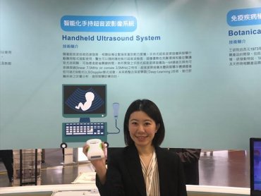 工研院展示18項跨領域全方位醫療照護技術