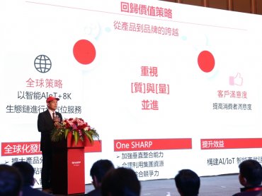 傳夏普赴中設廠 2大問題待釐清