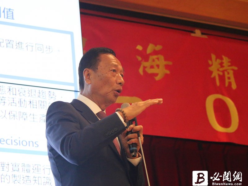 鴻海董事長郭台銘。（資料照）