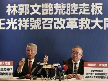 《大同集團財務危機》市場派大股東王光祥：號召改革 有信心擦亮大同招牌