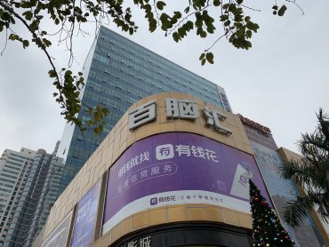 競標台北雙子星失利 藍天：仍會持續投資台灣