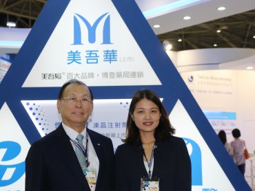 安克生醫呼吸中止症超音波診斷系統獲美FDA上市許可 將續申請TFDA許可