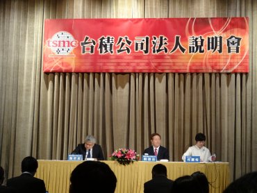 台積電下午法說 外資看這5大標準