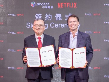 中華電信MOD攜手Netflix推出「Netflix隨享方案」