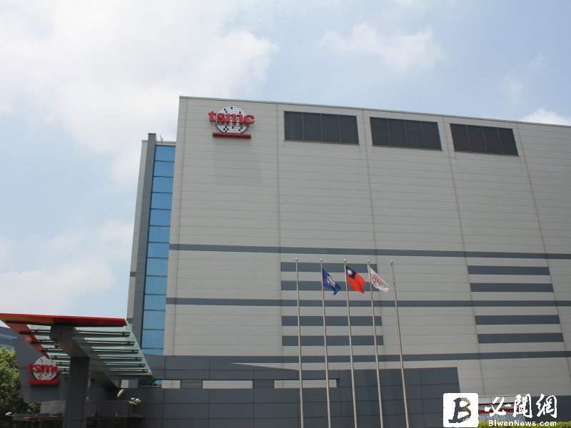 台積電南科14廠晶圓出包意外 股價陷入季線保衛戰。（資料照）