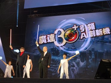 廣達林百里：我們是全方面的AI供應商了 未來還有很大成長空間