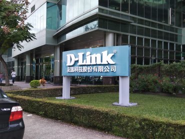 友訊攜手微軟 打造智慧邊緣解決方案