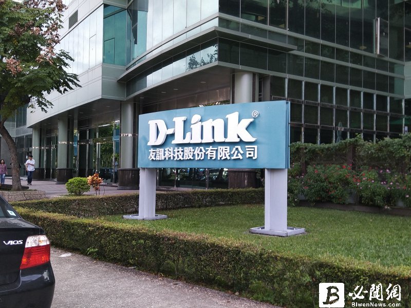 友訊攜手微軟 打造智慧邊緣解決方案。（資料照）