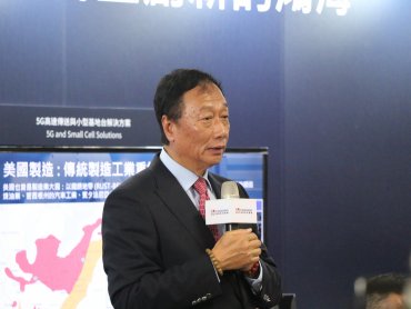 春節長假+iPhone銷售慘雙衝擊 鴻海2月營收摜破3000億元創2014年7月以來新低