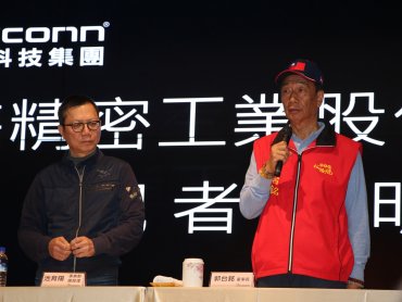 郭台銘掛保證 鴻海、富智康都不會受到權利金影響