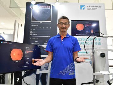 工研院展示AI四大應用領域