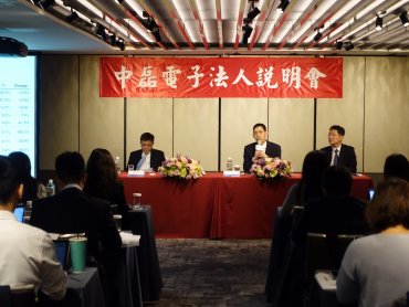 中磊王煒：今年不會受關稅衝擊　營運可望較去年成長