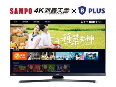 鴻海機上盒BANDOTT攜手聲寶 推數位百貨大平台搭4K顯示器
