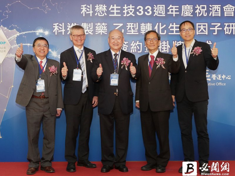 科懋進駐國家生技研究園區 持續深入TGF-β研究領域。（資料照）
