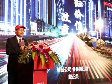 夏普筆電將來台設立子公司 設下3大目標