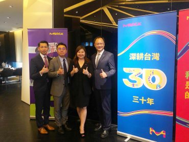 默克深耕台灣30年 設定台灣為亞太區科技研發重鎮