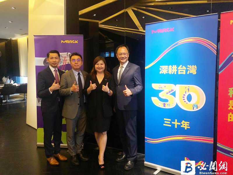 默克深耕台灣30年 設定台灣為亞太區科技研發重鎮。（資料照）