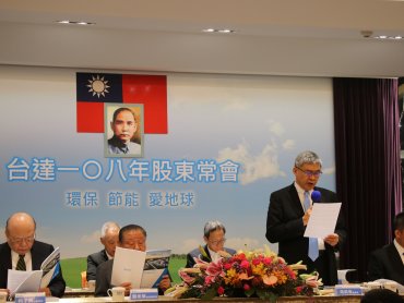 台達海英俊：華為事件打亂了全球供應鏈 後續加徵關稅將更嚴重