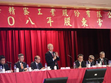 鴻海郭台銘稱另有要務 股東會改由呂芳銘主持