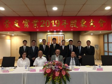 崇友看好2019三大業務將續保持良好動能