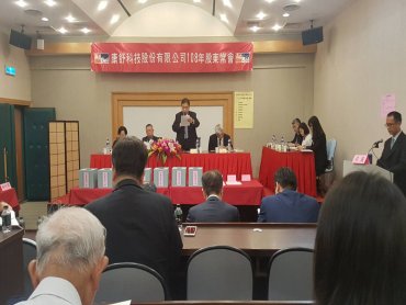 康舒啟動台灣擴產計畫 2年擬斥資20億