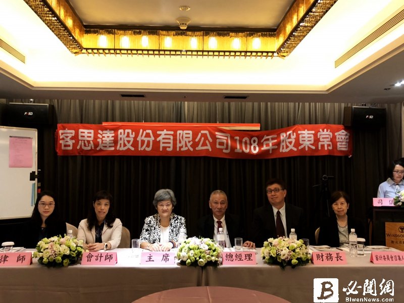 客思達啟動全方位升級計畫 穩固全美前十大家具供應商地位。（資料照）