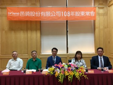 邑錡看好自有品牌、創新ODM業務動能暢旺 營運可望逐季成長