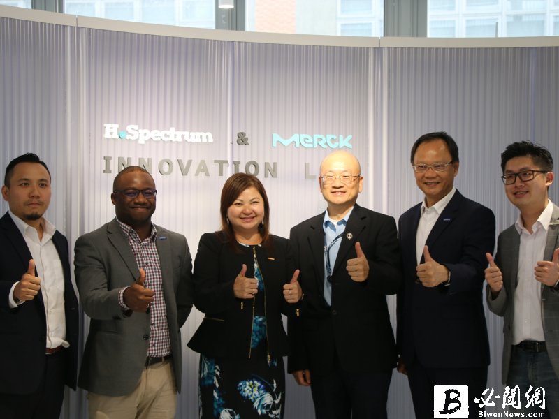 鴻海永齡、默克共同成立H. Spectrum & Merck Innovation Lab正式啟用。（資料照）