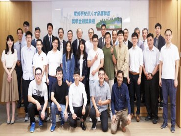 培育電力人才 工研院舉辦首次電網學校暨人才發展聯盟獎學金頒發典禮
