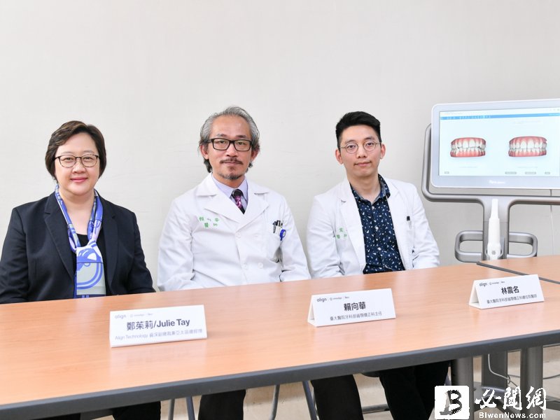 臺大醫院齒顎矯正科攜手愛齊科技 亞洲第一門隱適美矯正綜合碩士課程正式開課。（資料照）