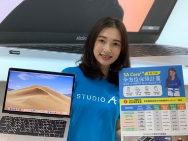STUDIO A調降MacBook售價 最高降6500元