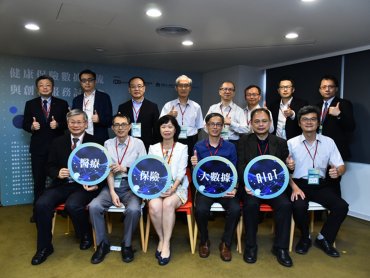 智能理賠創新局 工研院鏈結保險與醫療促進健康與保險服務