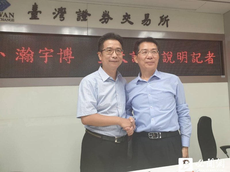 瀚宇博德將取得嘉聯益24%股權。（資料照）
