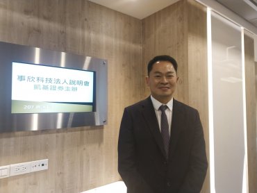 IPC廠事欣科看好下半年 速食店KIOSK將成主力產品