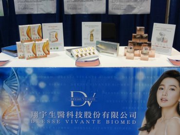 DV保養品業績成長 翔宇前8月營收年增6% 