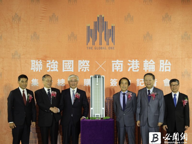聯強國際斥資63.58億購買南港「世界明珠」辦公大樓。（資料照）