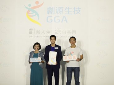 基因檢測走入家庭 多元篩檢成趨勢