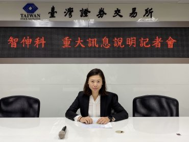 智伸科擬併購六方精機旗下旭申國際
