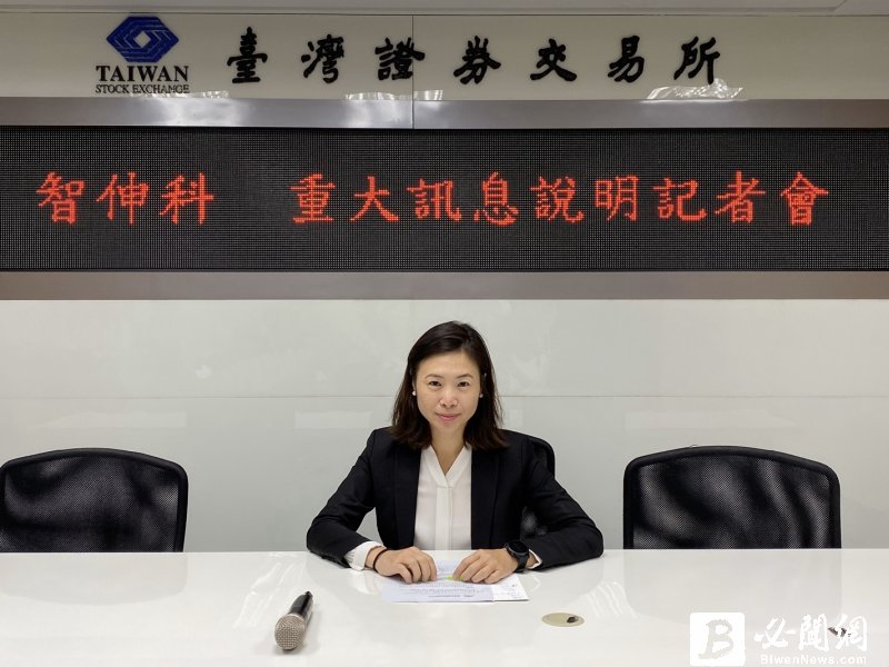 智伸科擬併購六方精機旗下旭申國際。（資料照）