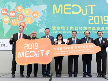 2019醫電高峰論壇  掌握台廠優勢破重圍 搶進新南向商機