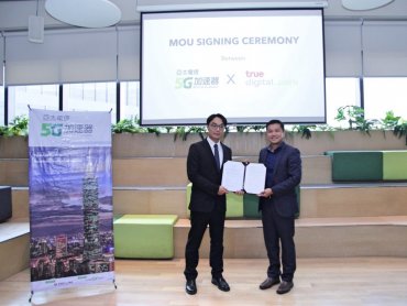 亞太電信5G加速器與泰國True Digital Park簽署戰略合作 跨域扶植5G新創發展