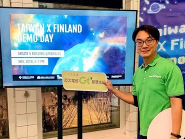 亞太電信強攻5G「亞太電信5G加速器」推動跨域5G生態鏈