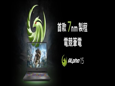 微星MSI推出首款7nm顯示卡製程電競筆電 帶來高效能遊戲體驗